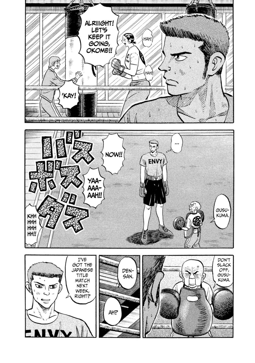 Page 10 Chapter 19 Rice Shoulder