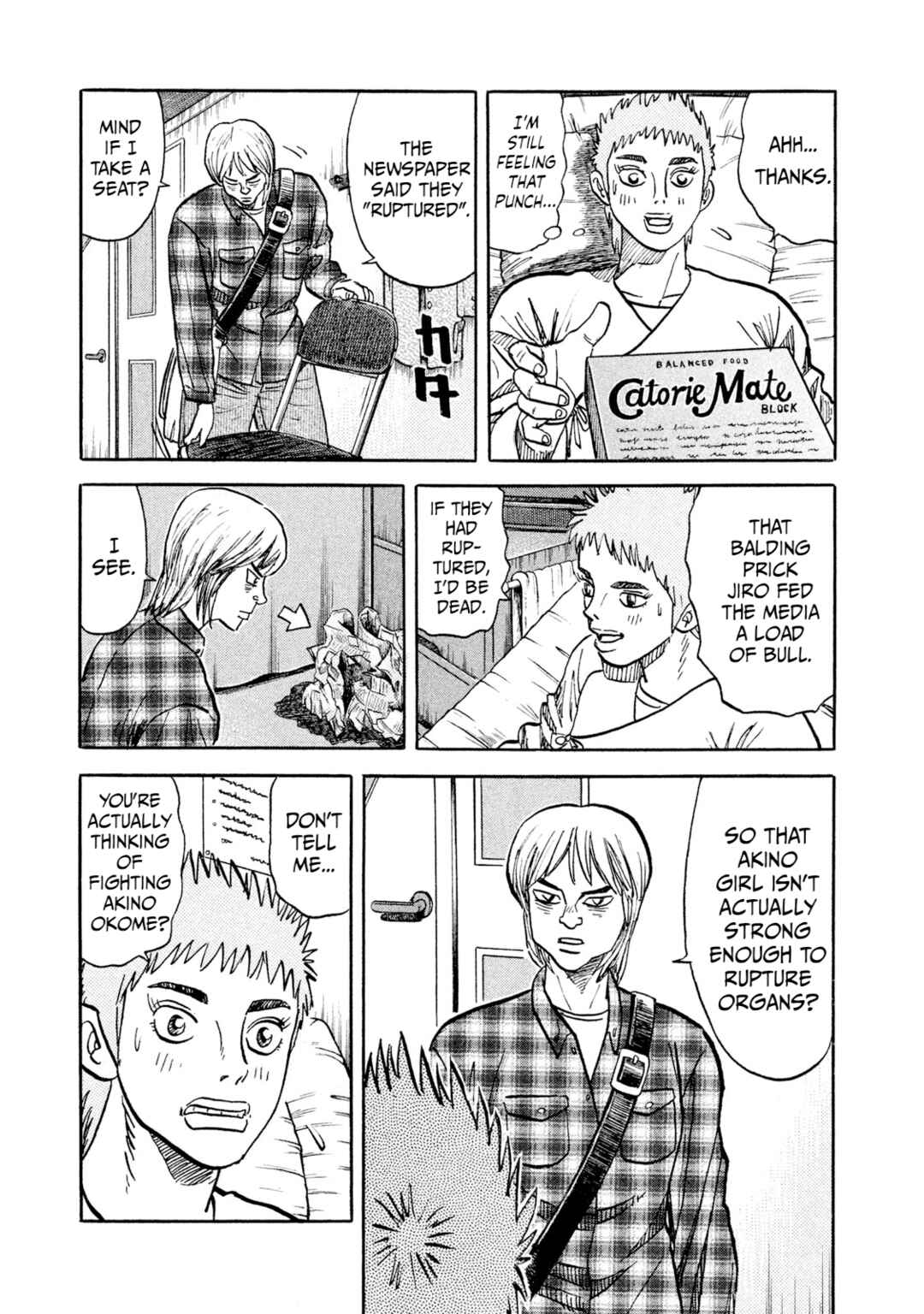 Page 15 Chapter 19 Rice Shoulder