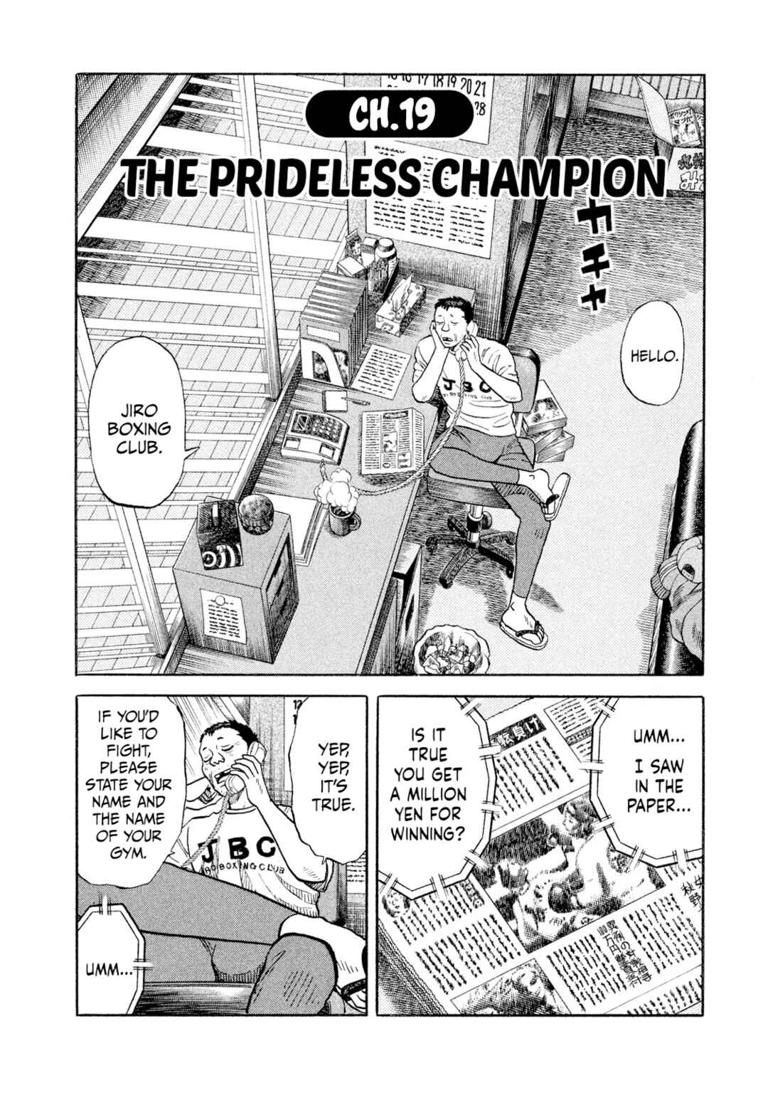 Page 2 Chapter 19 Rice Shoulder