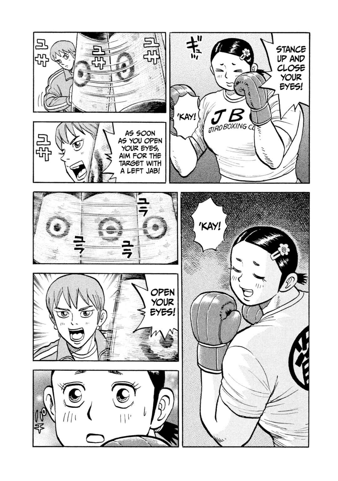 Page 6 Chapter 19 Rice Shoulder
