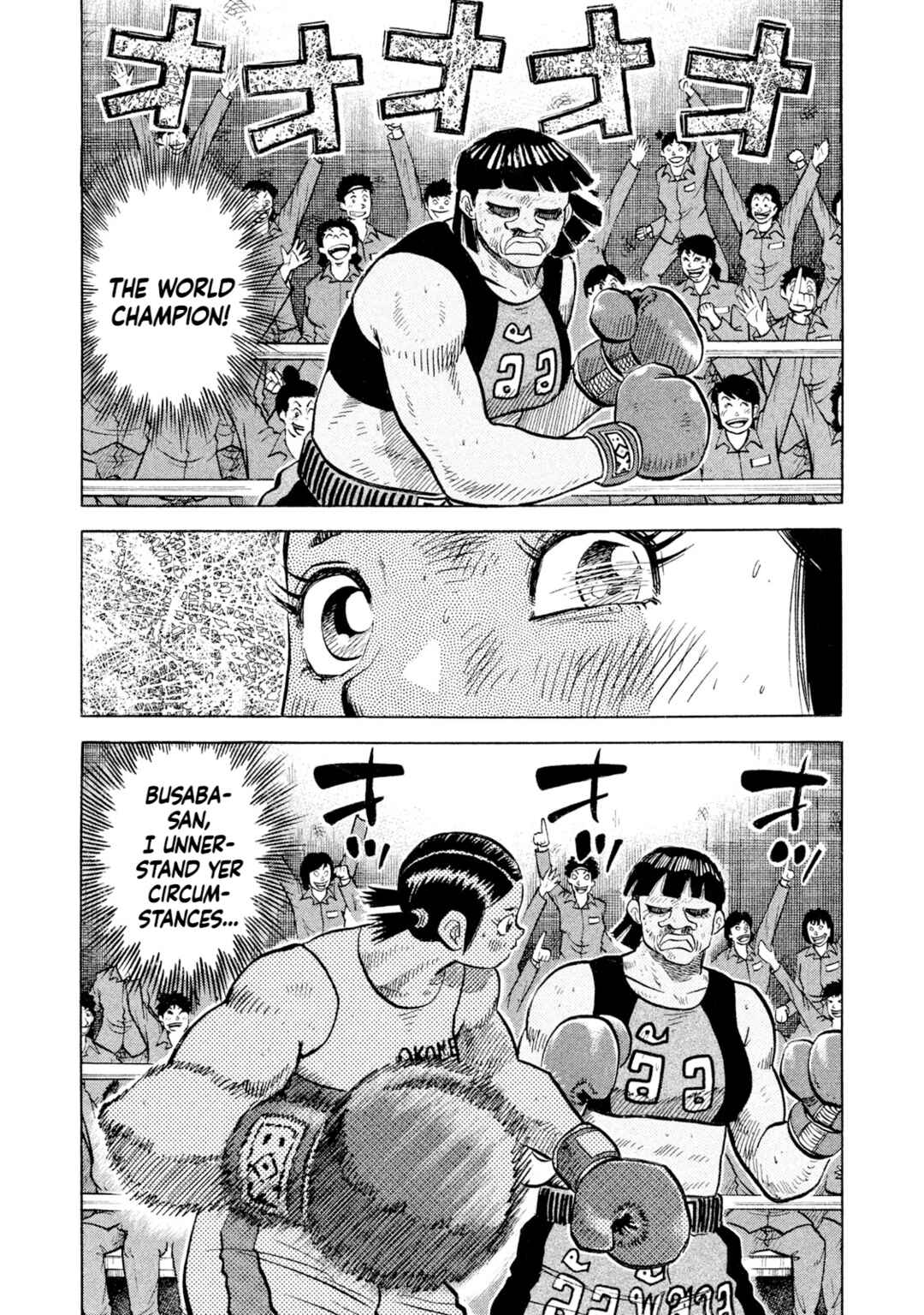Page 16 Chapter 50 Rice Shoulder