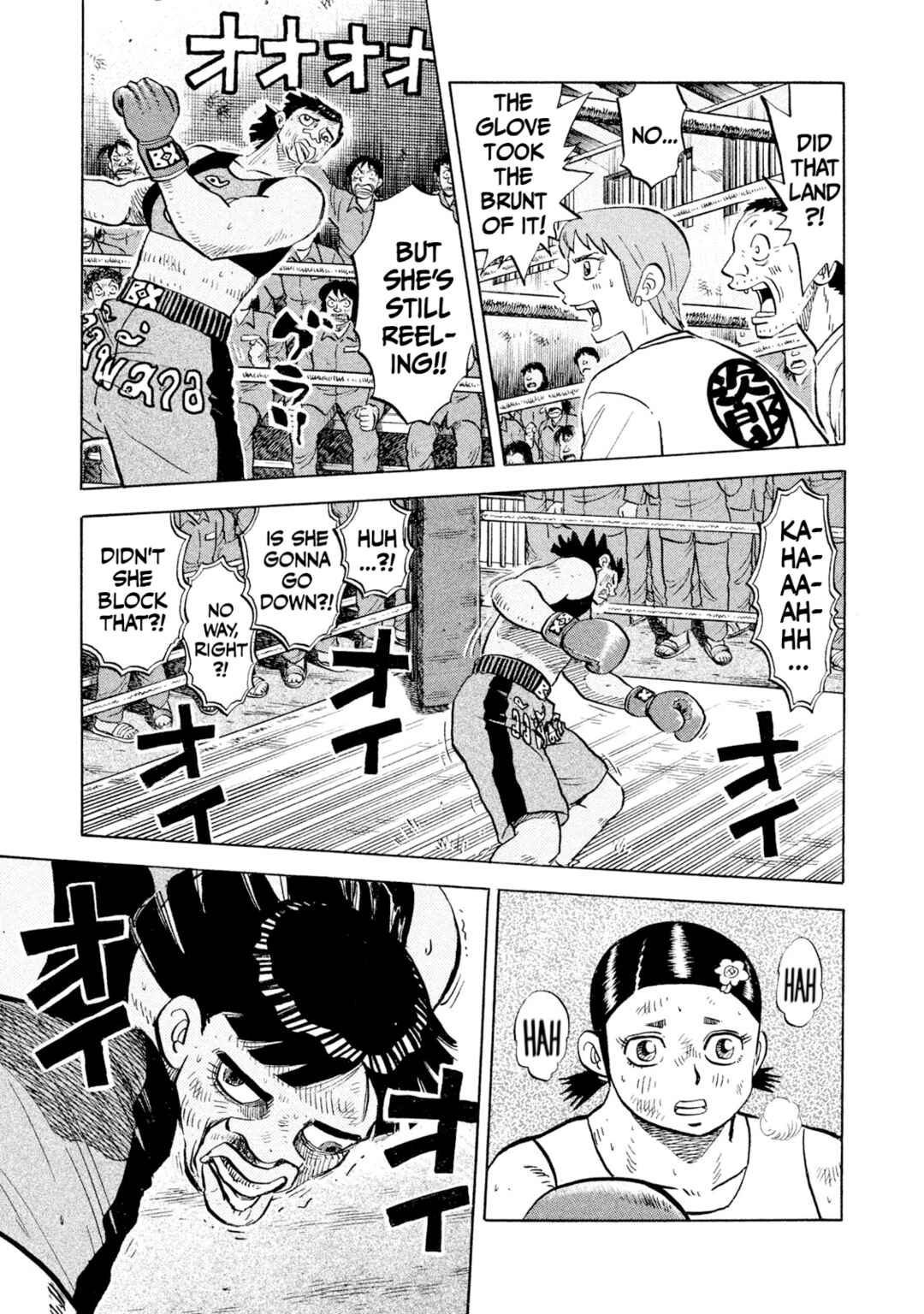 Page 18 Chapter 50 Rice Shoulder