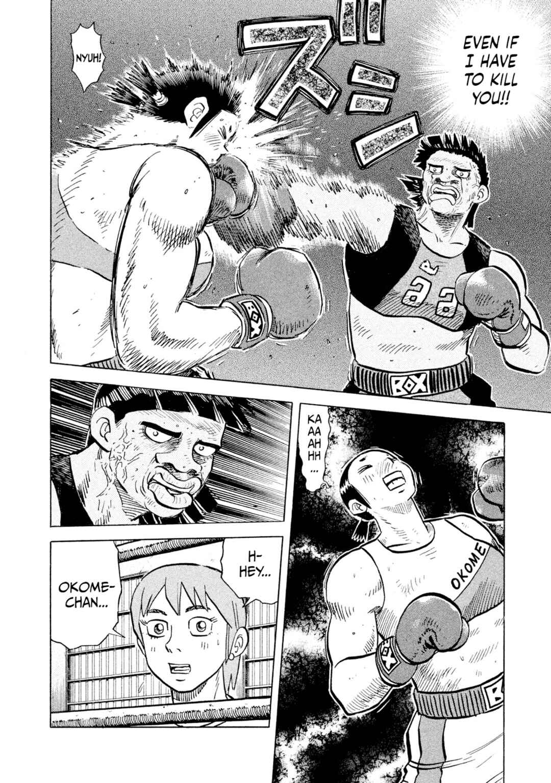 Page 21 Chapter 50 Rice Shoulder