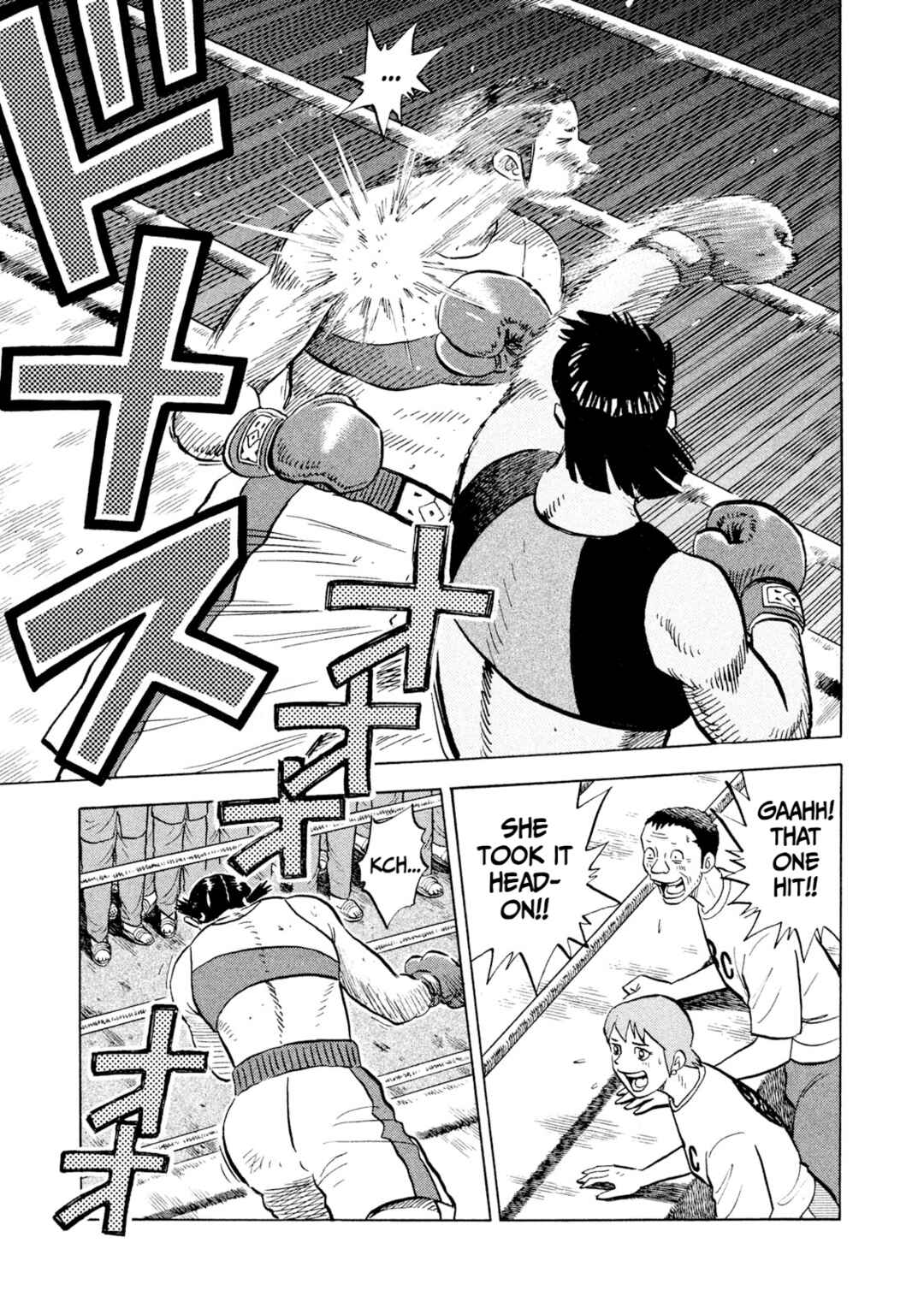 Page 22 Chapter 50 Rice Shoulder
