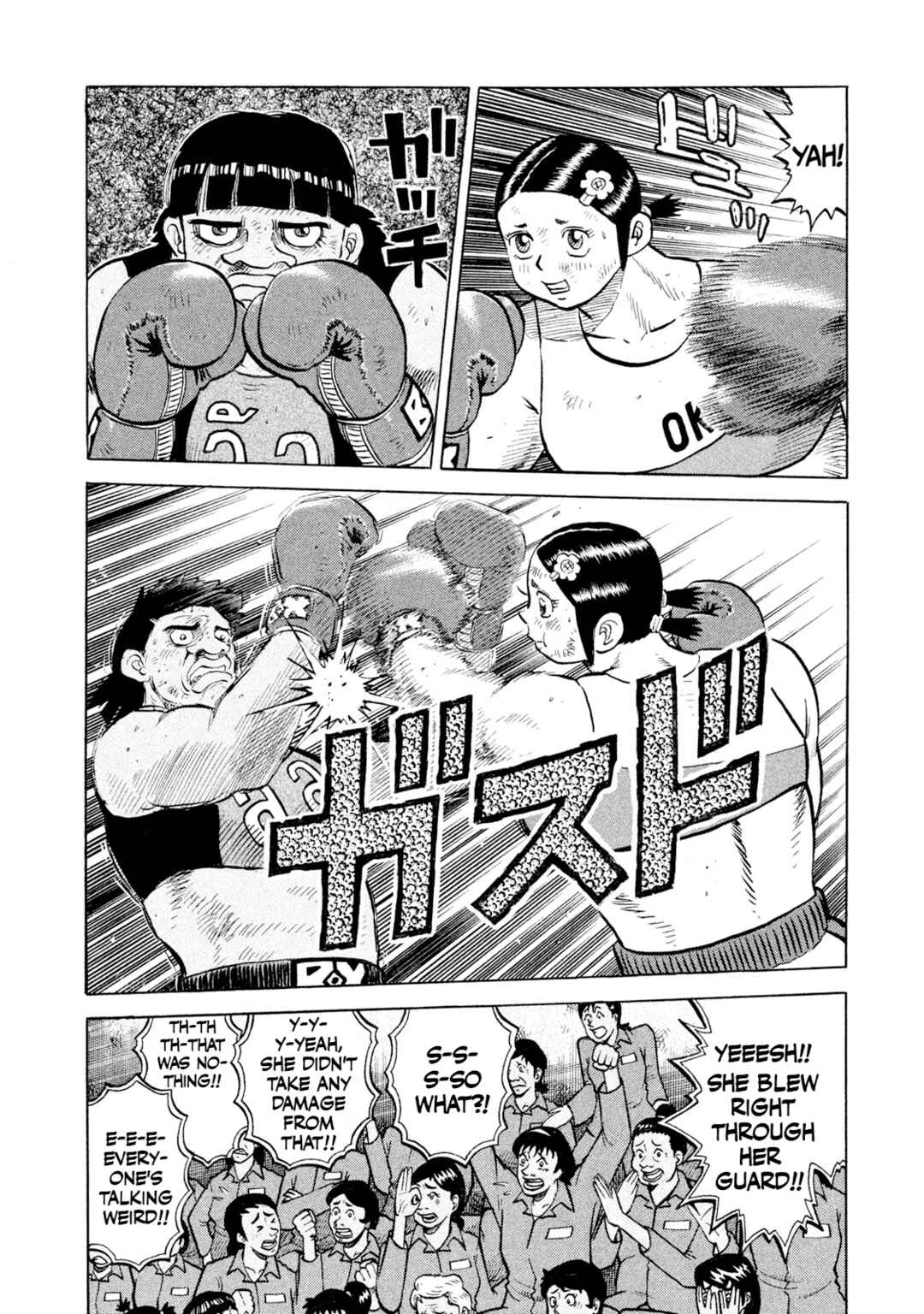 Page 5 Chapter 50 Rice Shoulder