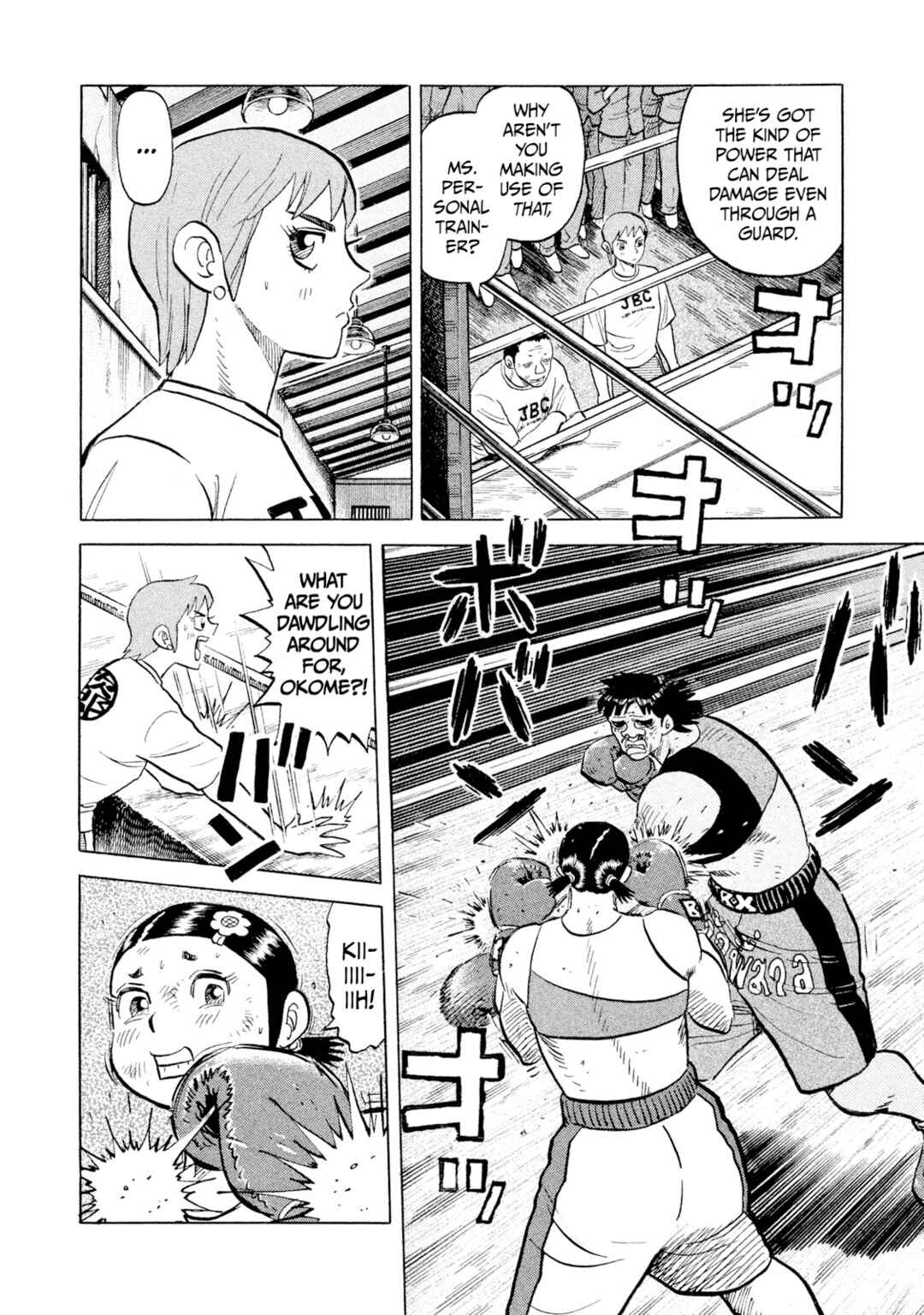 Page 9 Chapter 50 Rice Shoulder