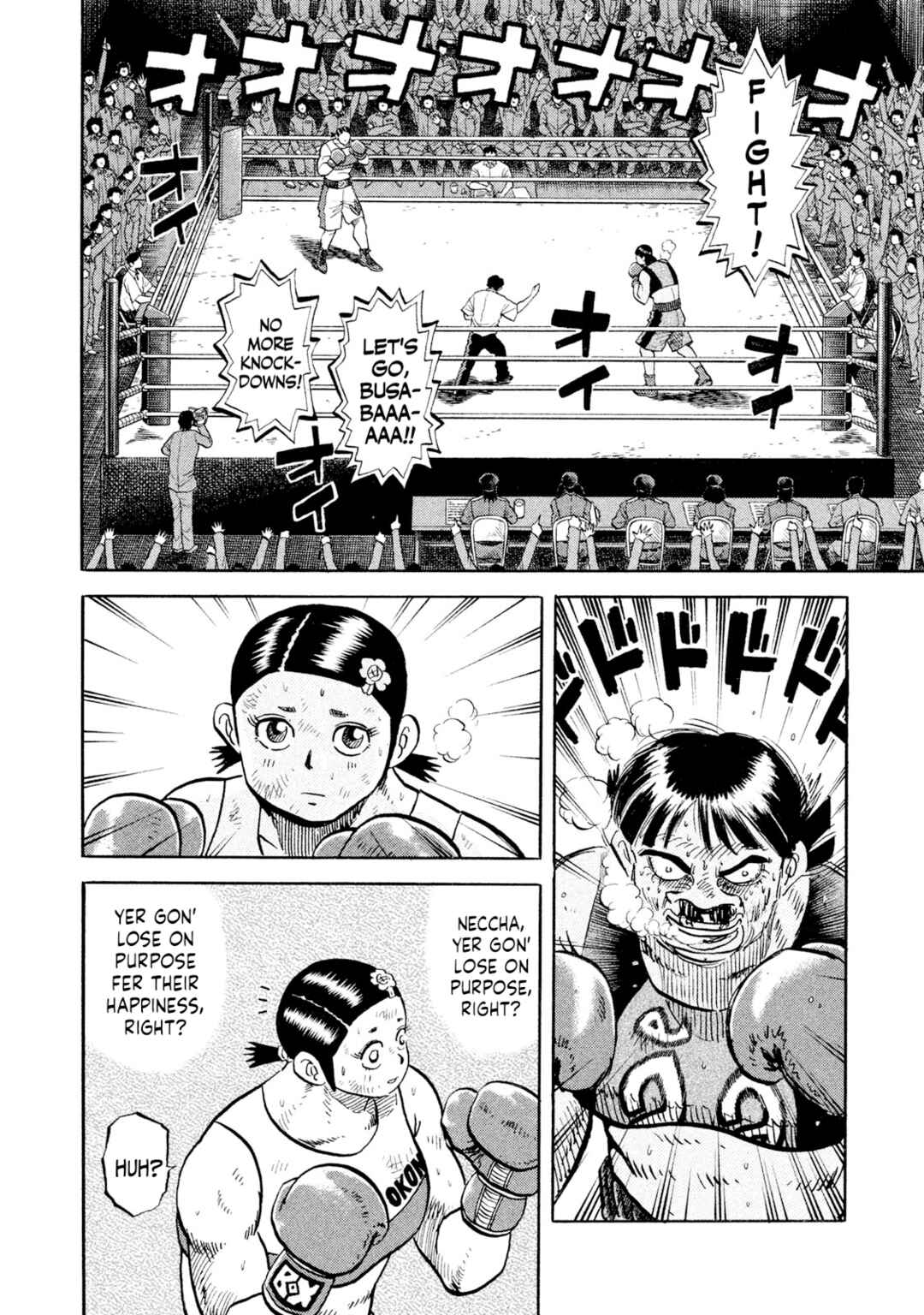 Page 12 Chapter 52 Rice Shoulder