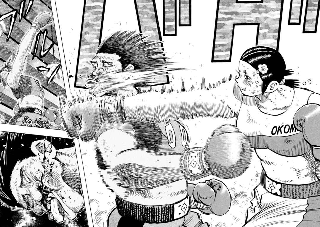 Page 18 Chapter 52 Rice Shoulder