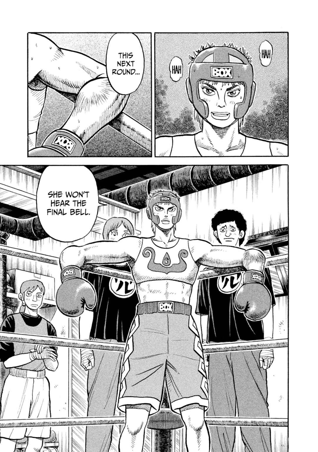 Page 1 Chapter 16 Rice Shoulder