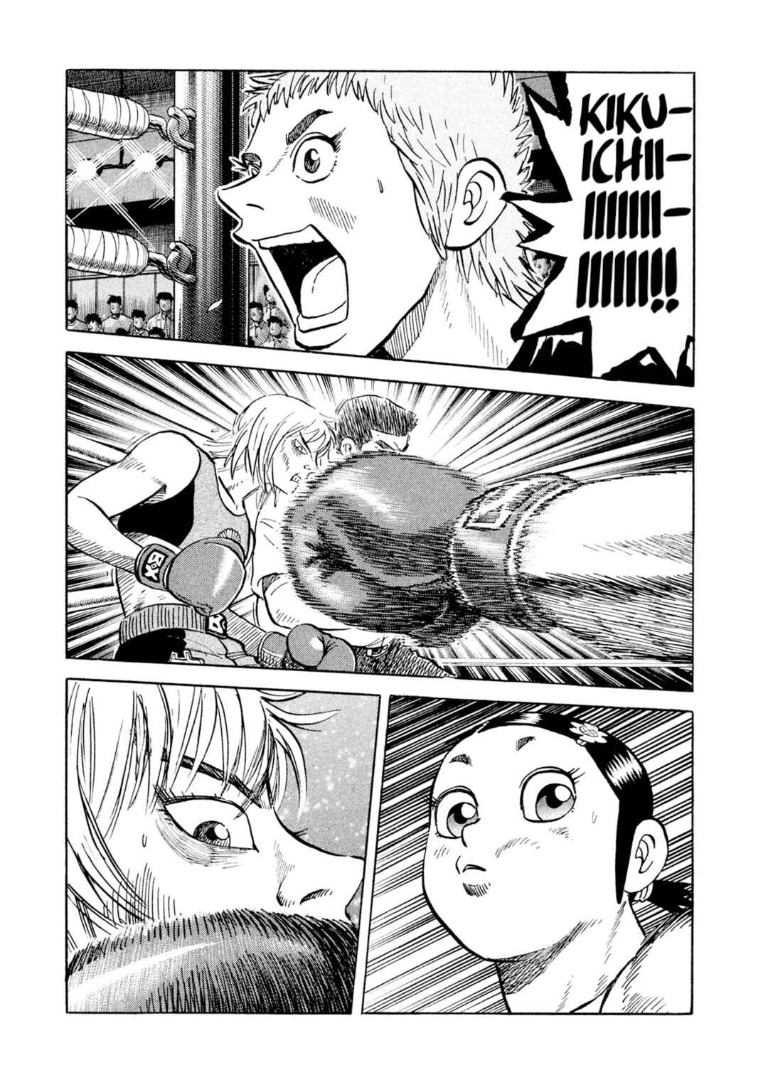 Page 1 Chapter 34 Rice Shoulder