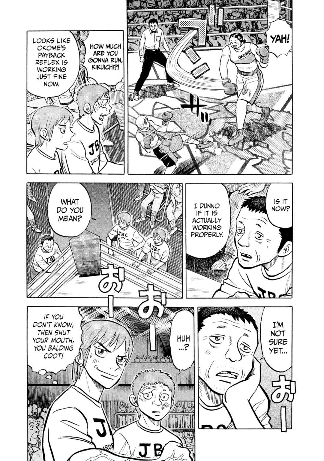 Page 10 Chapter 34 Rice Shoulder