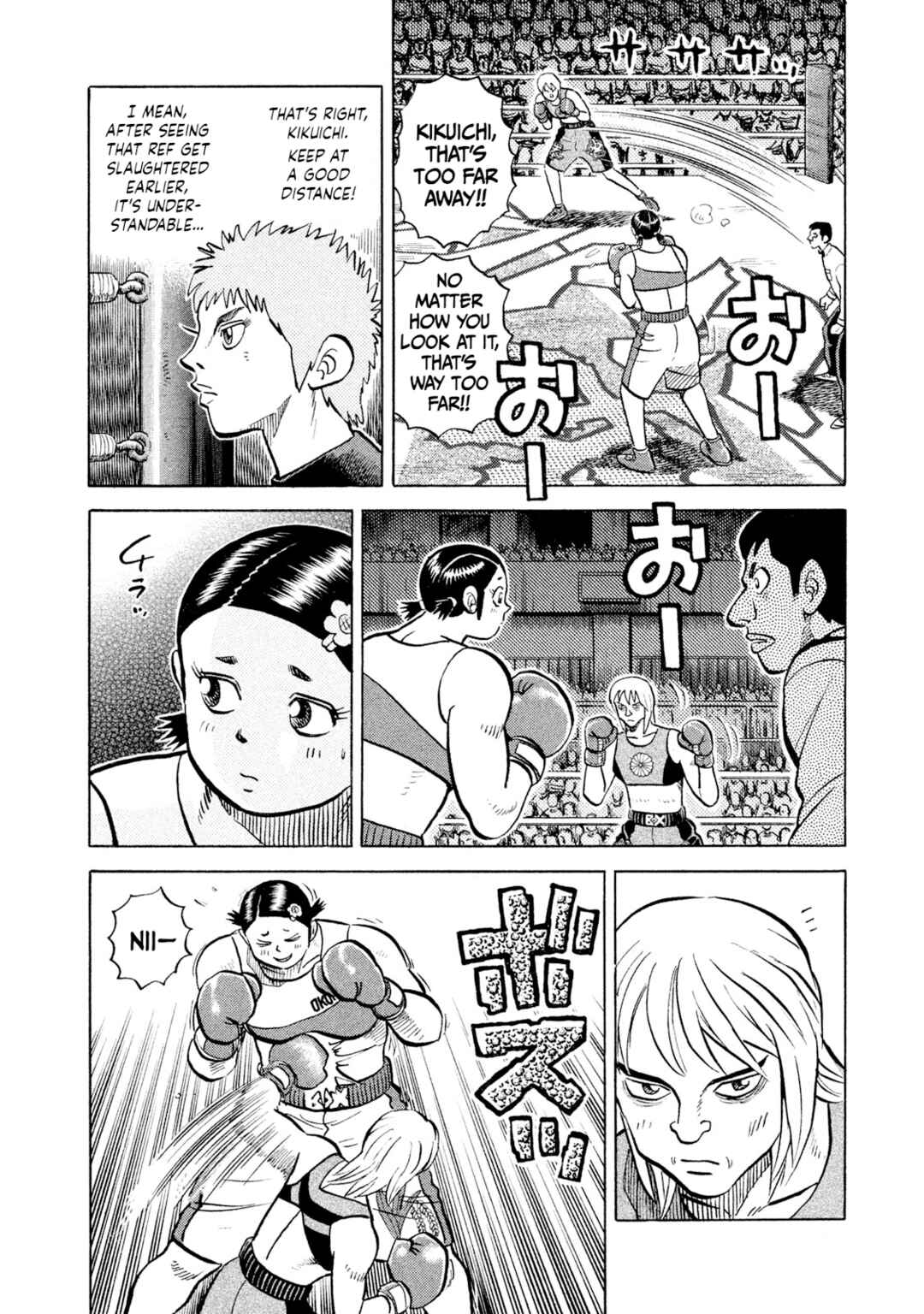 Page 11 Chapter 34 Rice Shoulder