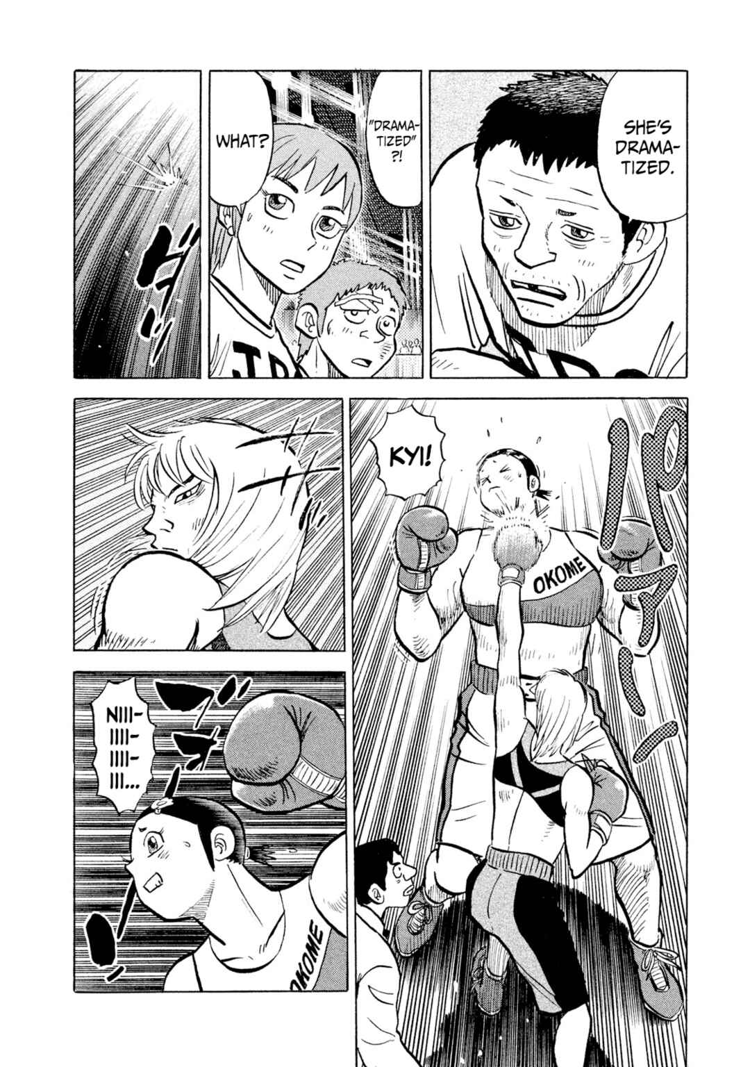 Page 13 Chapter 34 Rice Shoulder