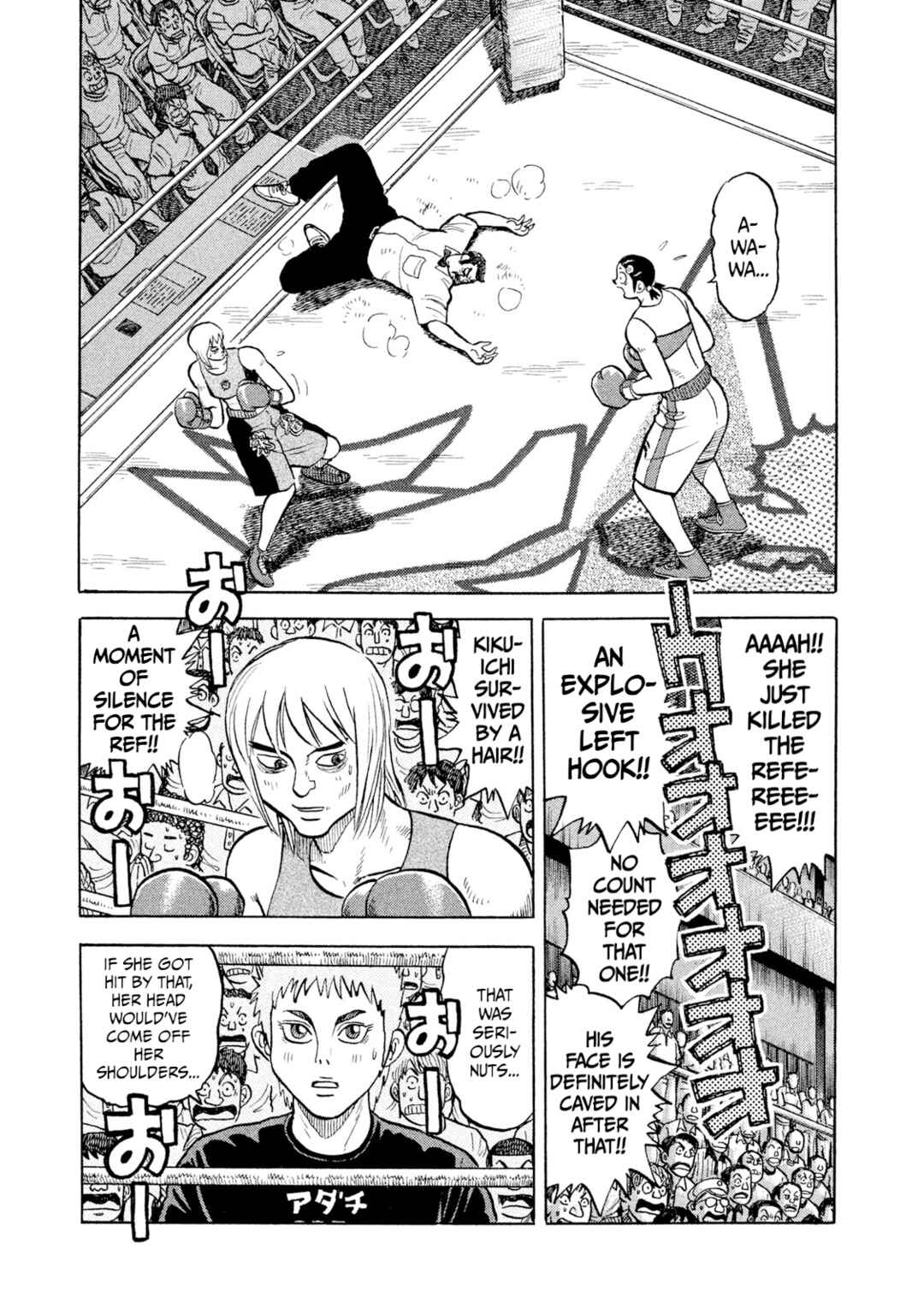 Page 4 Chapter 34 Rice Shoulder
