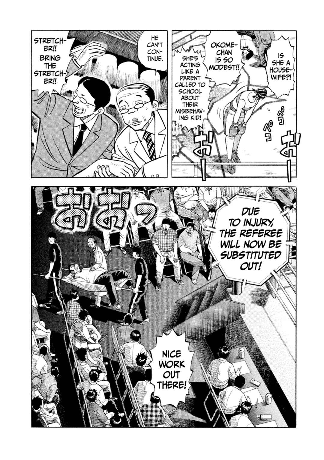 Page 7 Chapter 34 Rice Shoulder