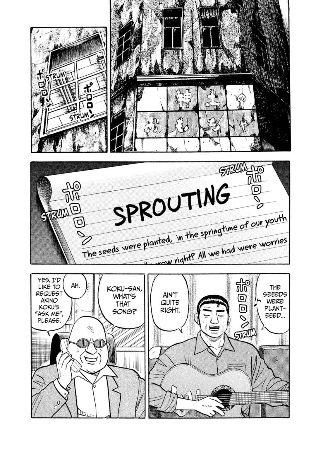 Page 15 Chapter 23 Rice Shoulder