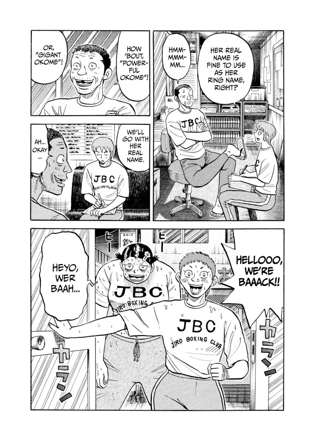 Page 19 Chapter 23 Rice Shoulder