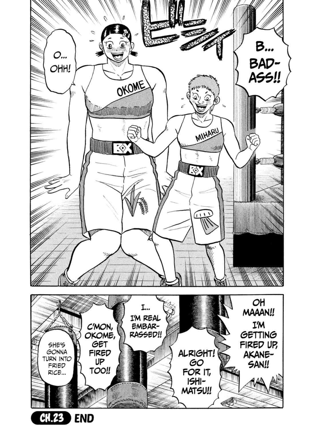 Page 21 Chapter 23 Rice Shoulder