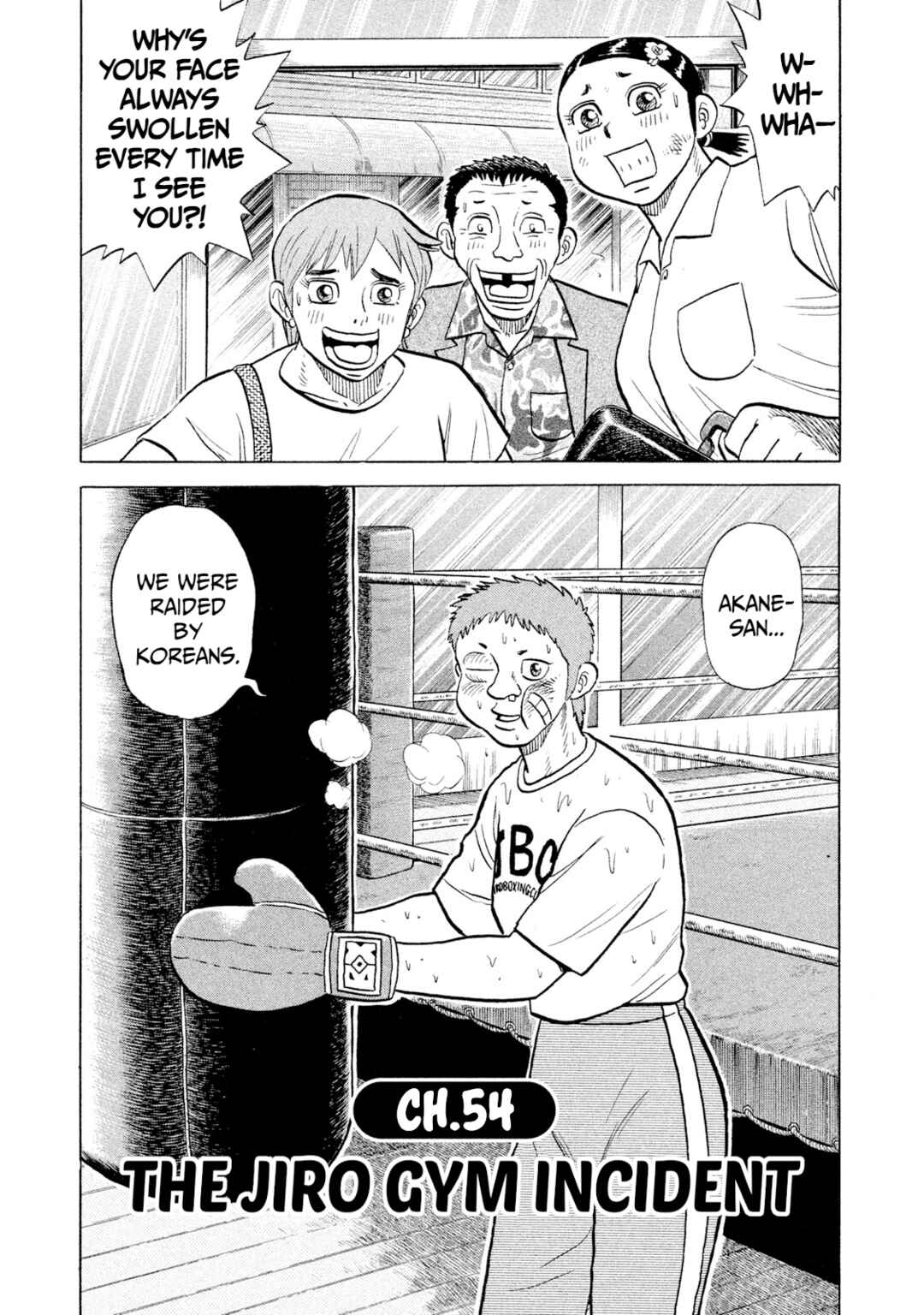 Page 1 Chapter 54 Rice Shoulder