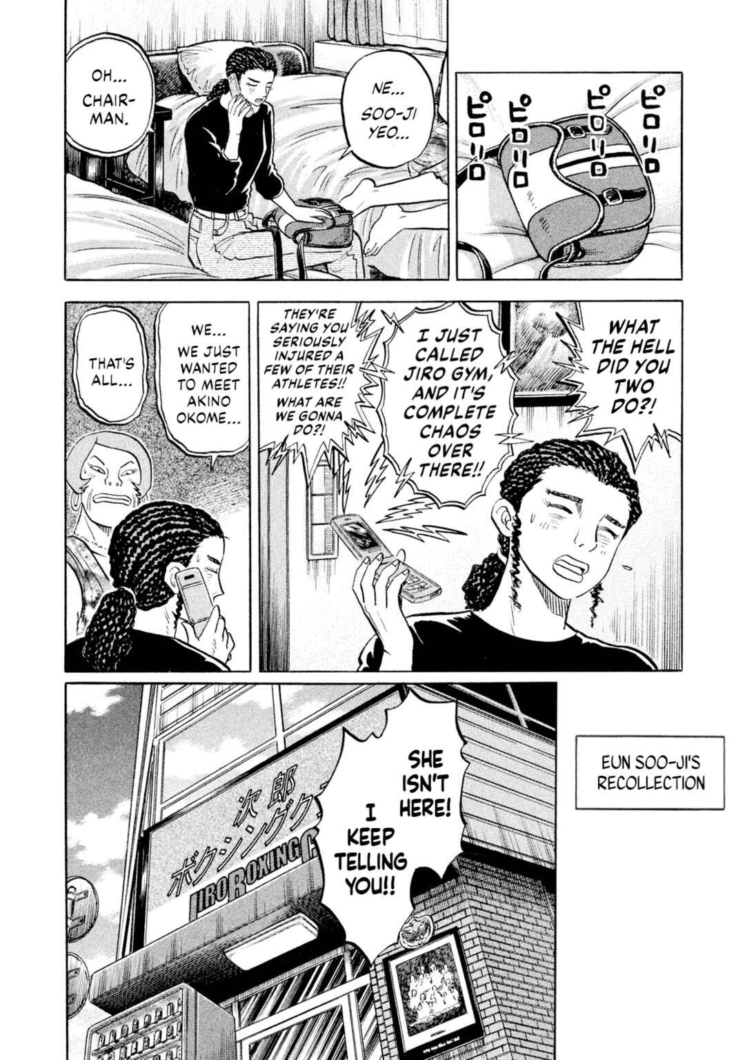 Page 14 Chapter 54 Rice Shoulder