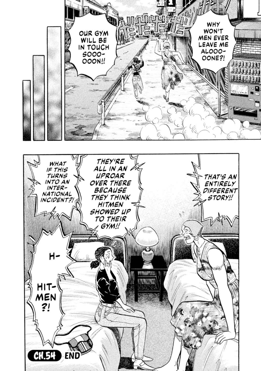 Page 20 Chapter 54 Rice Shoulder