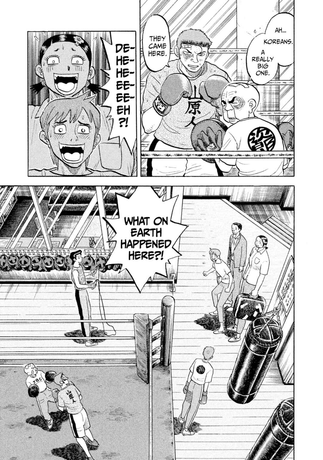Page 3 Chapter 54 Rice Shoulder