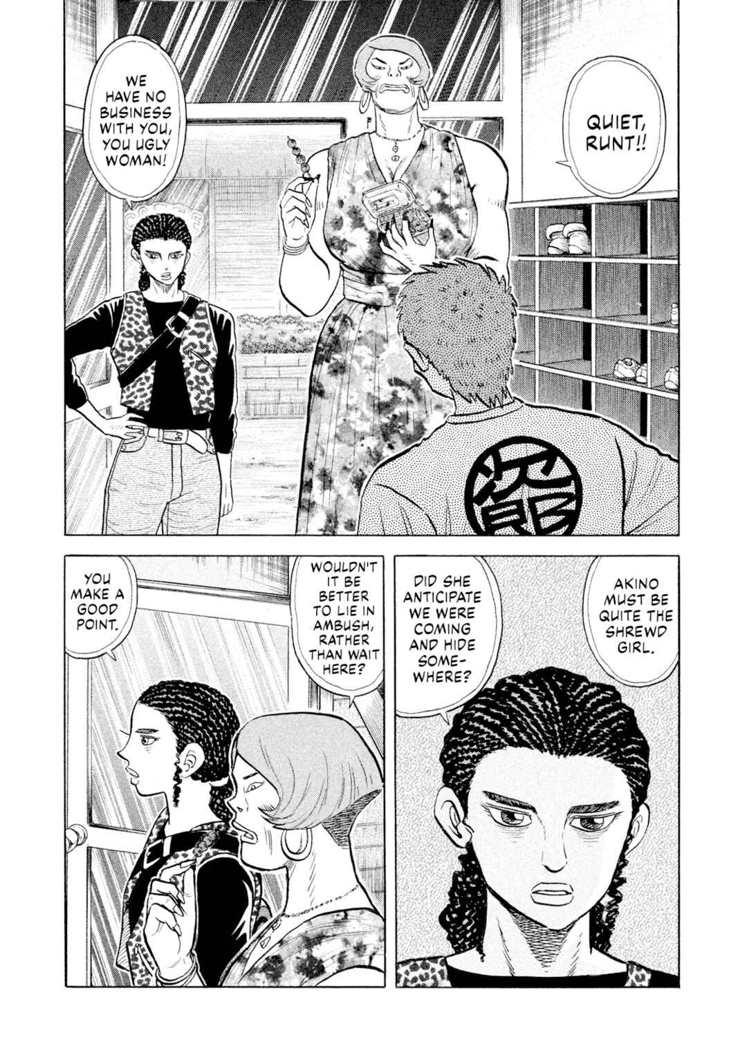 Page 7 Chapter 54 Rice Shoulder