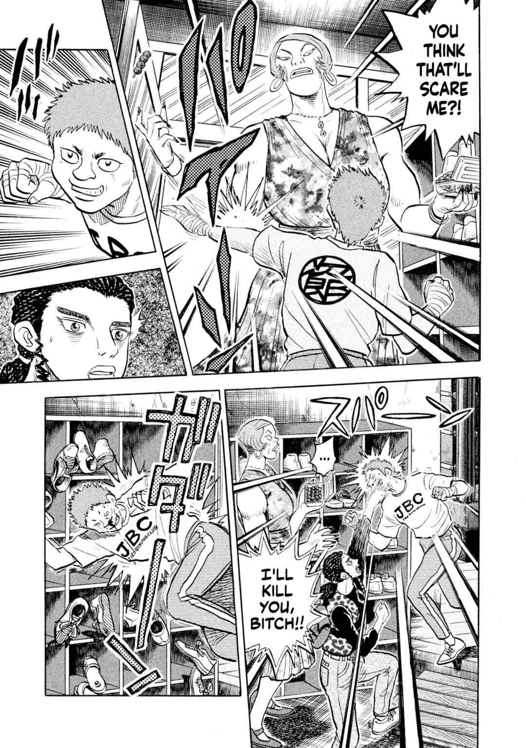 Page 9 Chapter 54 Rice Shoulder