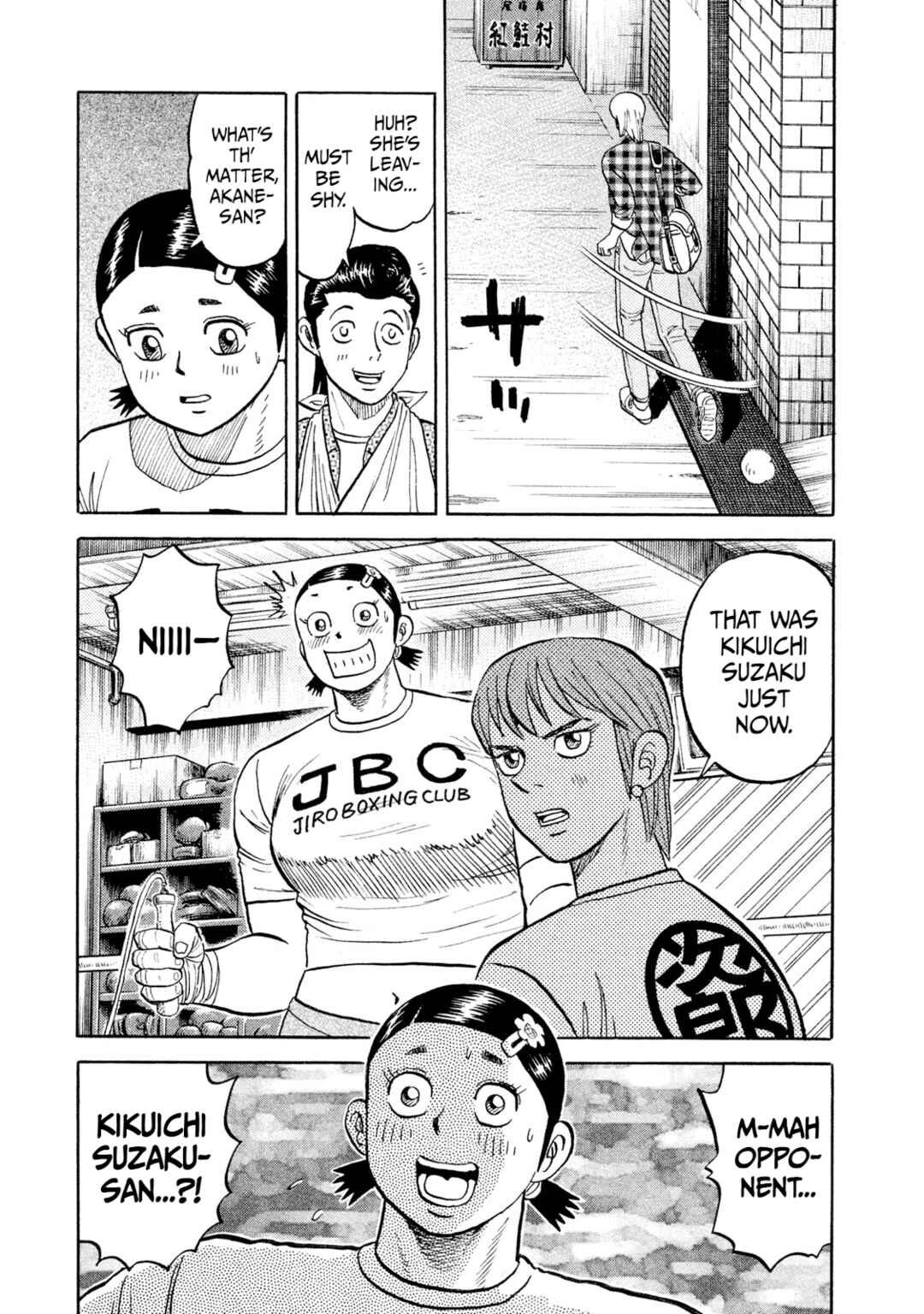 Page 11 Chapter 22 Rice Shoulder