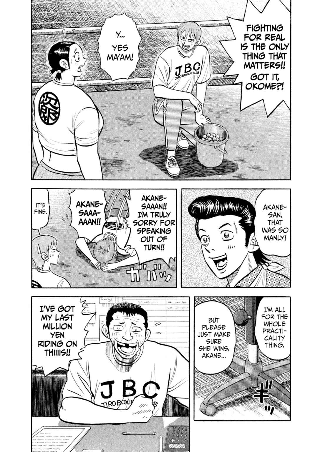 Page 16 Chapter 22 Rice Shoulder
