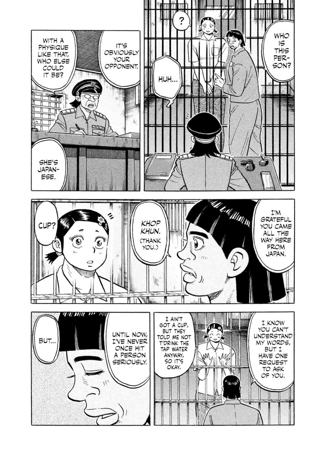 Page 14 Chapter 45 Rice Shoulder