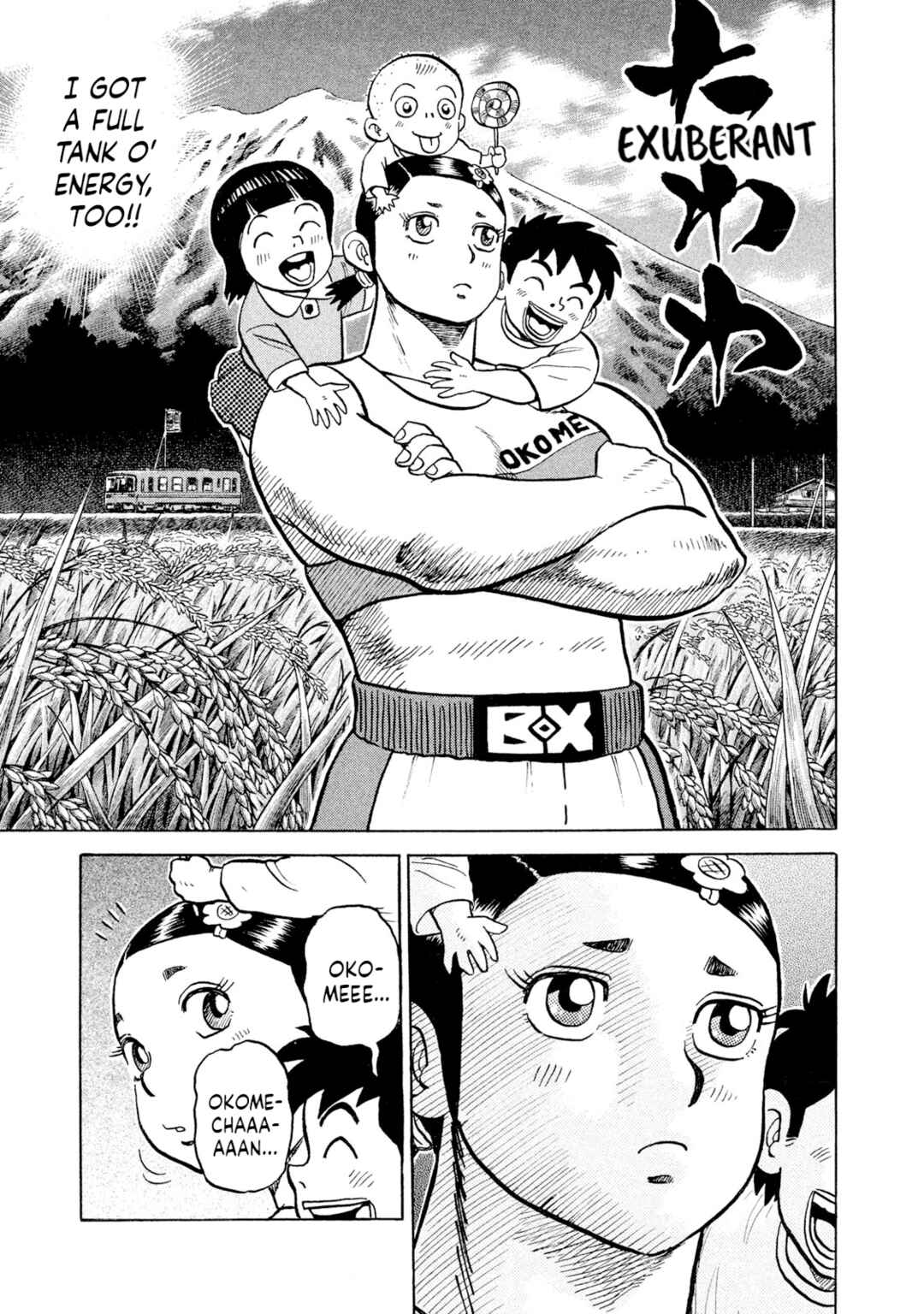 Page 17 Chapter 45 Rice Shoulder