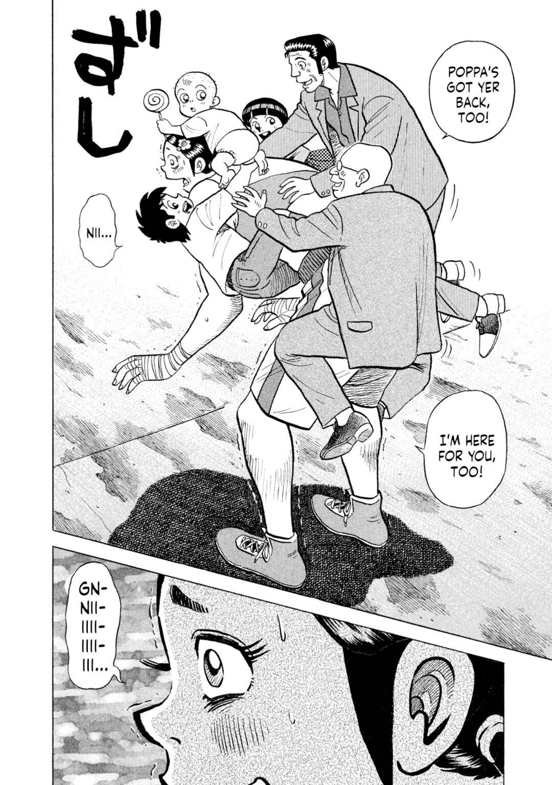 Page 18 Chapter 45 Rice Shoulder