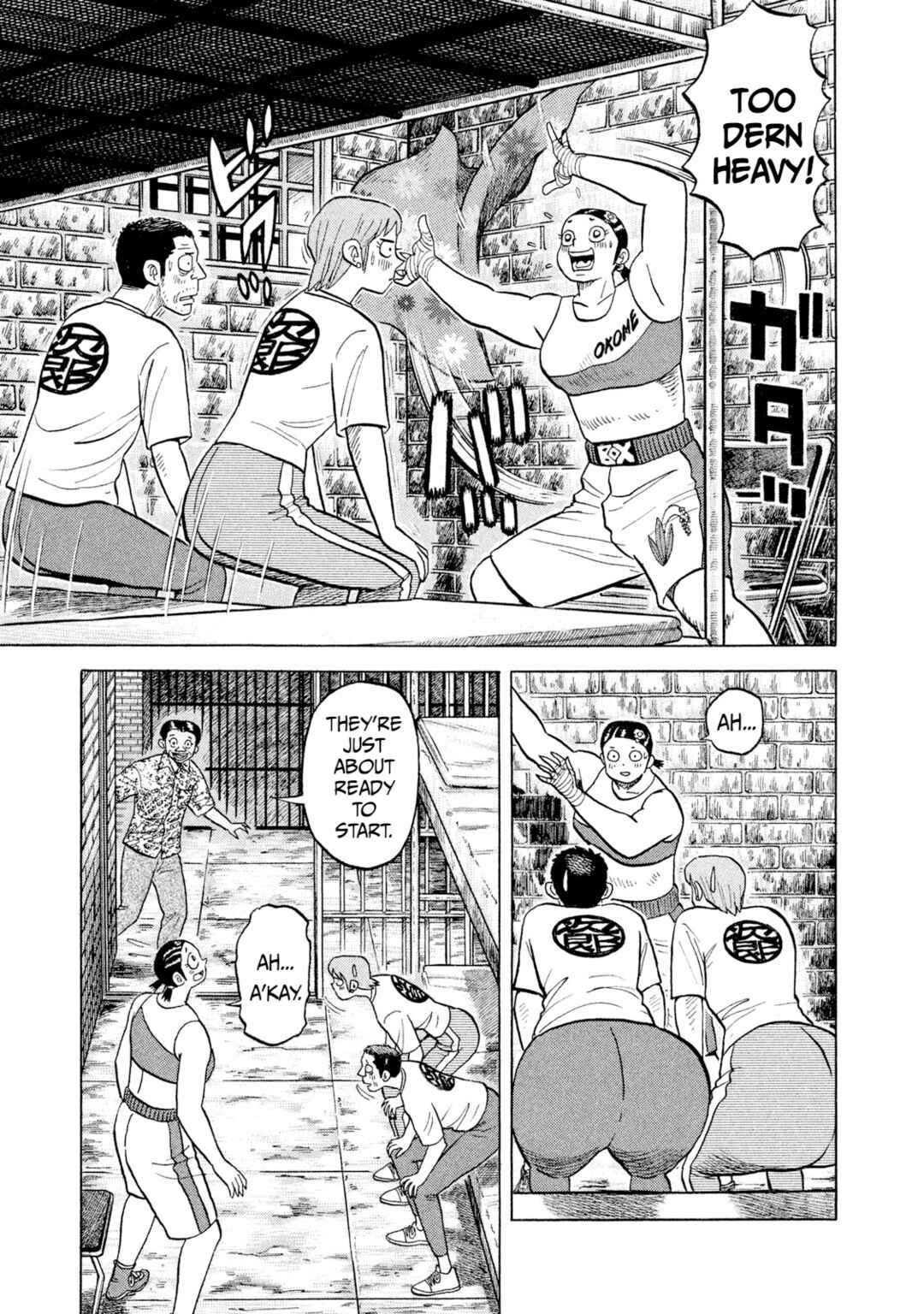 Page 19 Chapter 45 Rice Shoulder