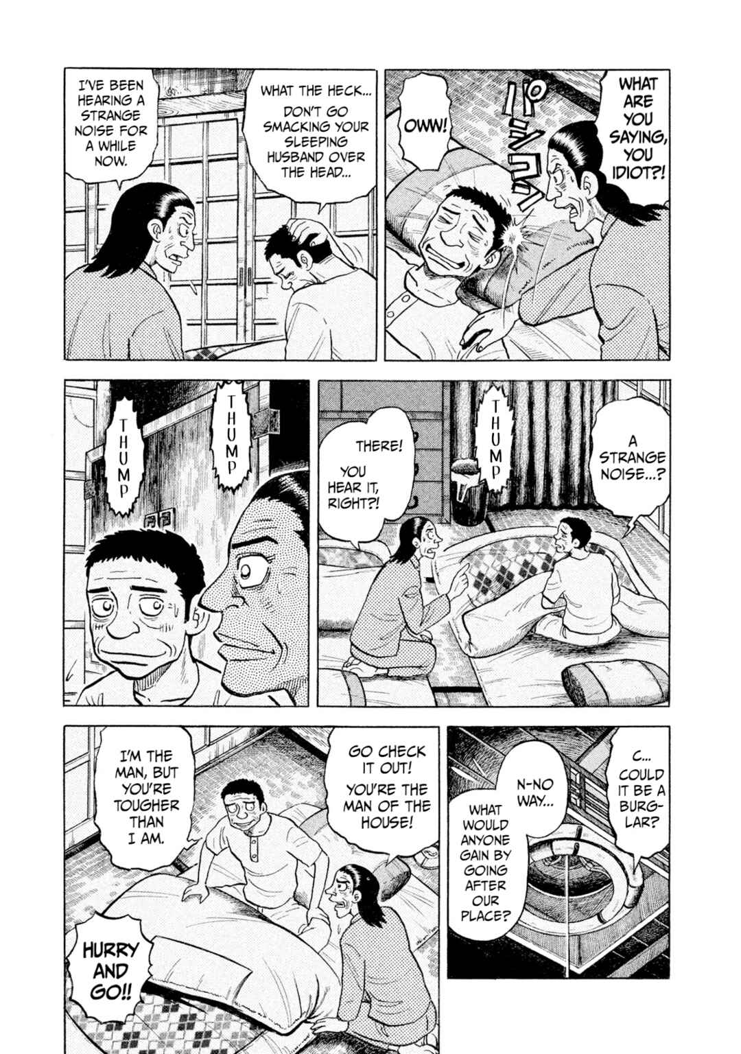Page 3 Chapter 45 Rice Shoulder