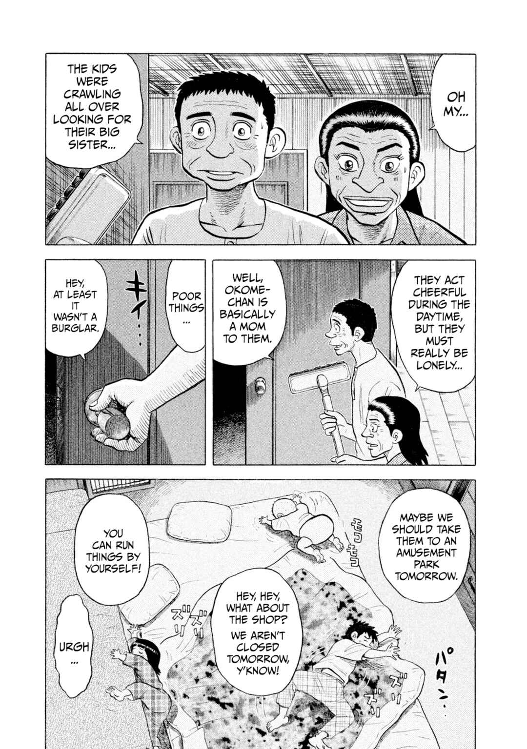 Page 5 Chapter 45 Rice Shoulder