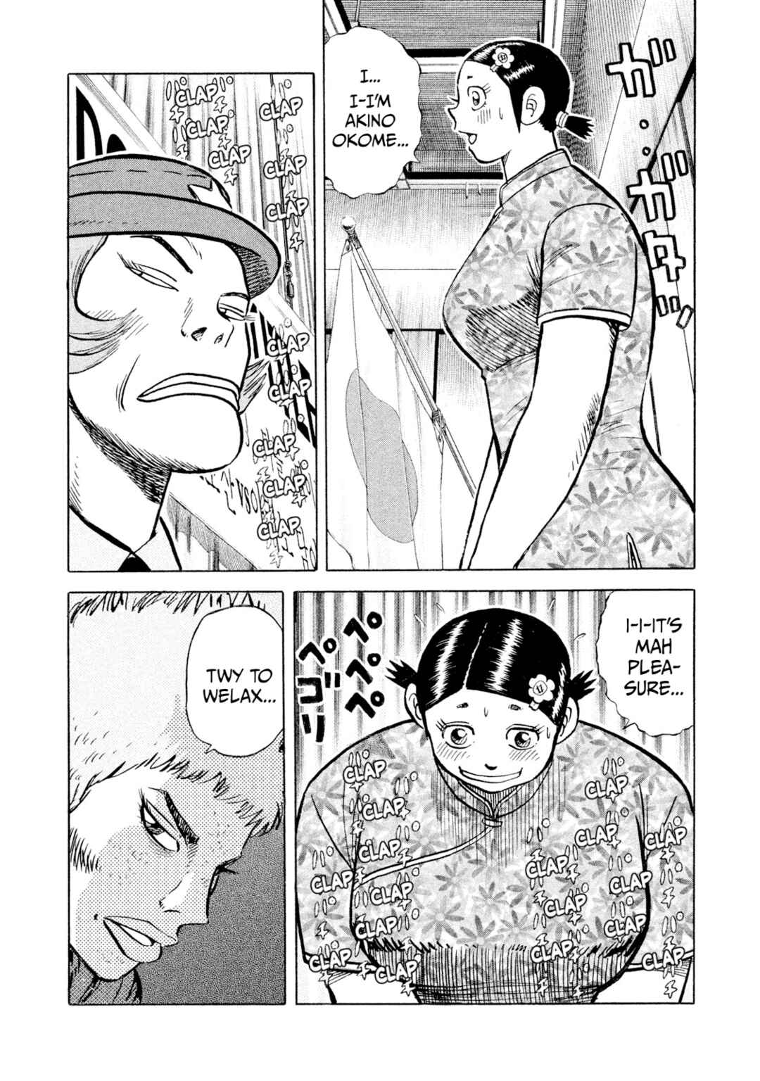 Page 10 Chapter 63 Rice Shoulder