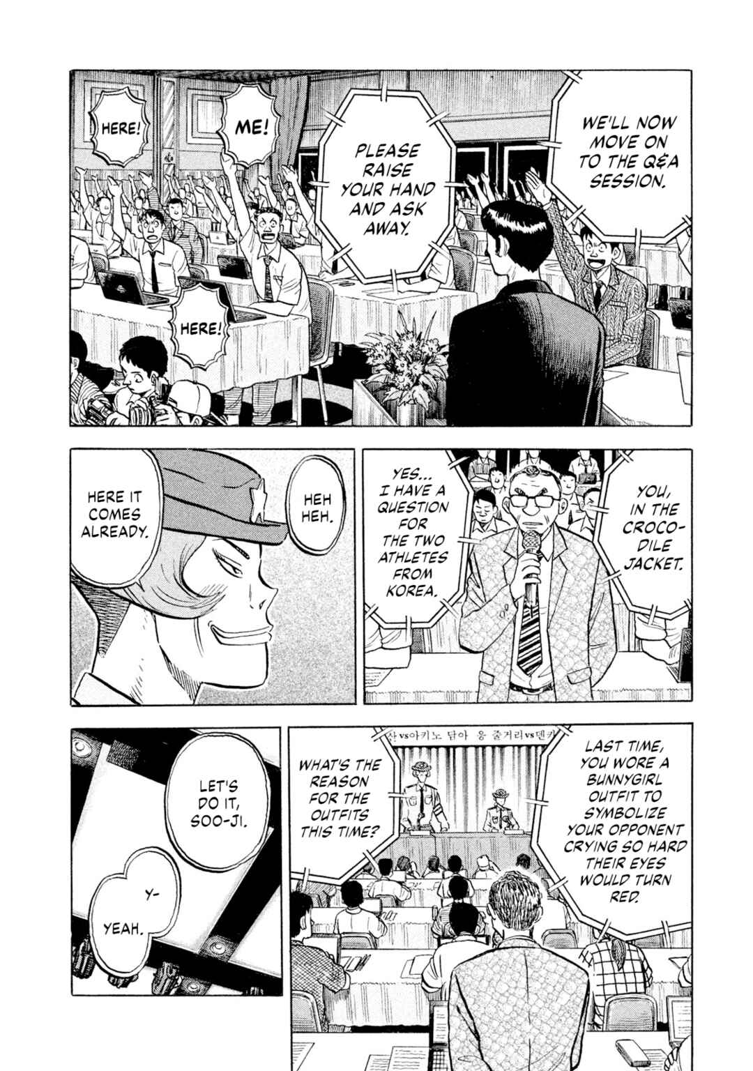 Page 14 Chapter 63 Rice Shoulder