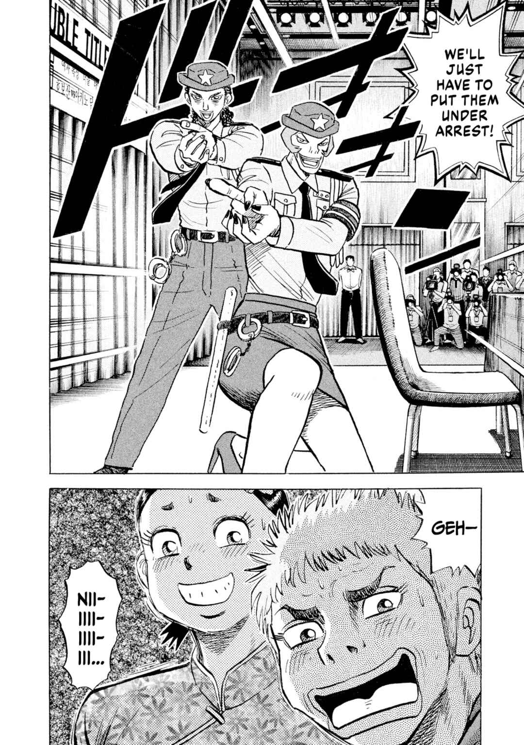 Page 16 Chapter 63 Rice Shoulder