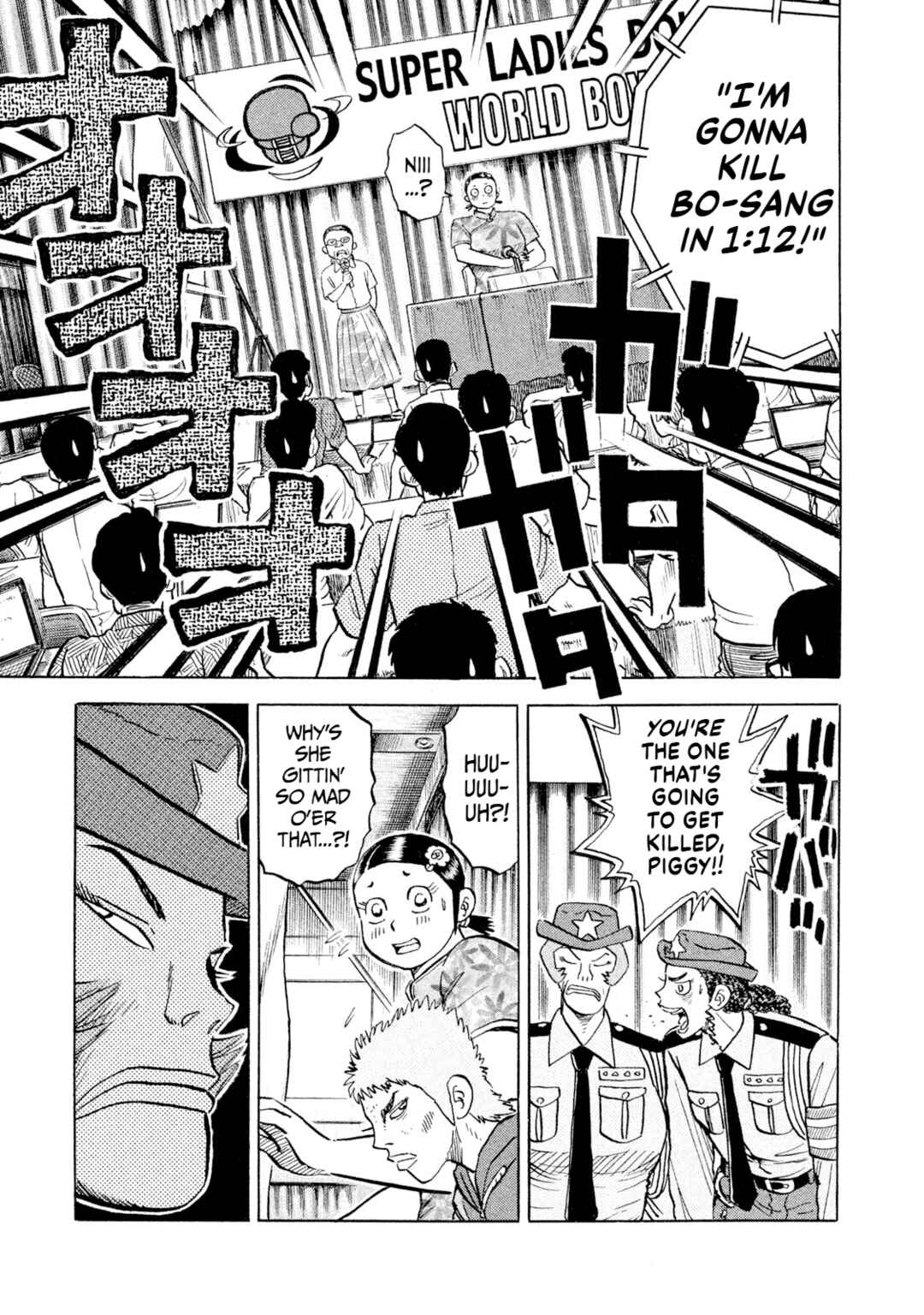 Page 19 Chapter 63 Rice Shoulder