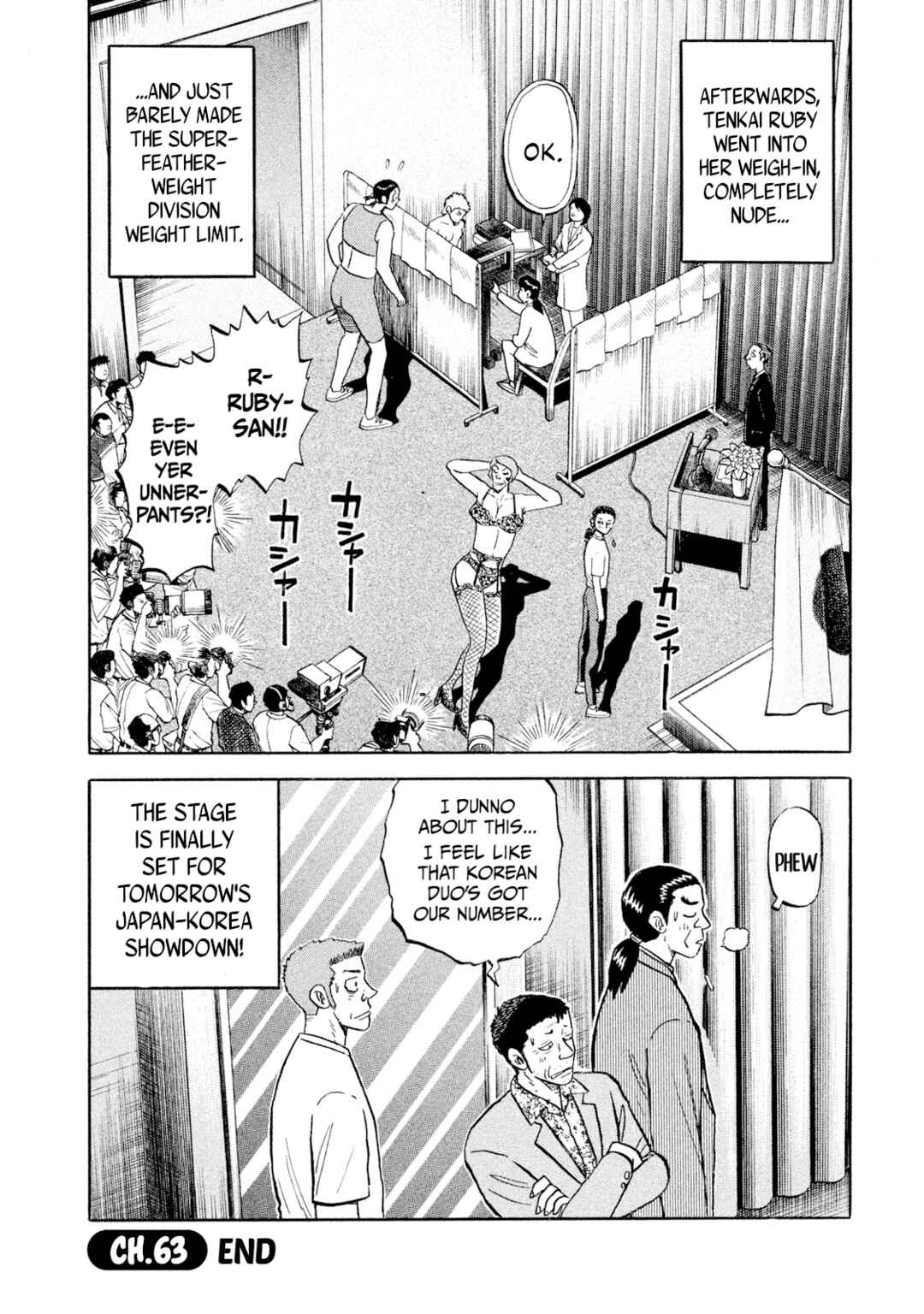 Page 20 Chapter 63 Rice Shoulder
