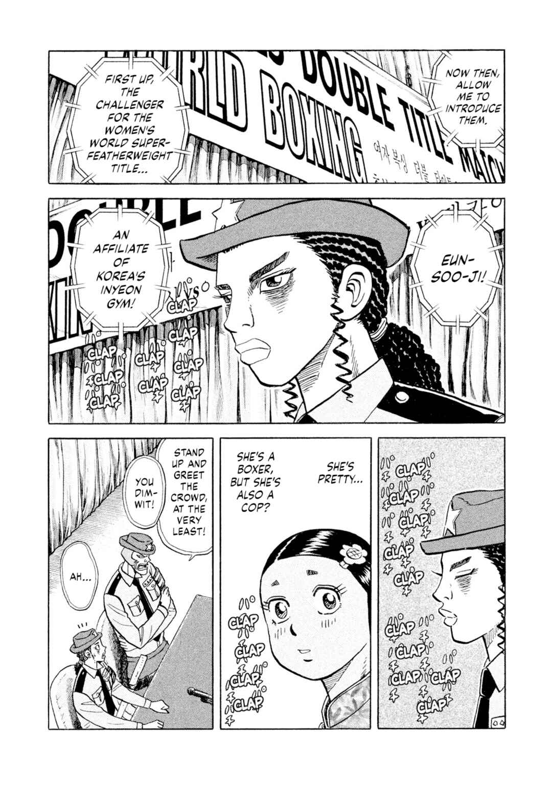 Page 4 Chapter 63 Rice Shoulder