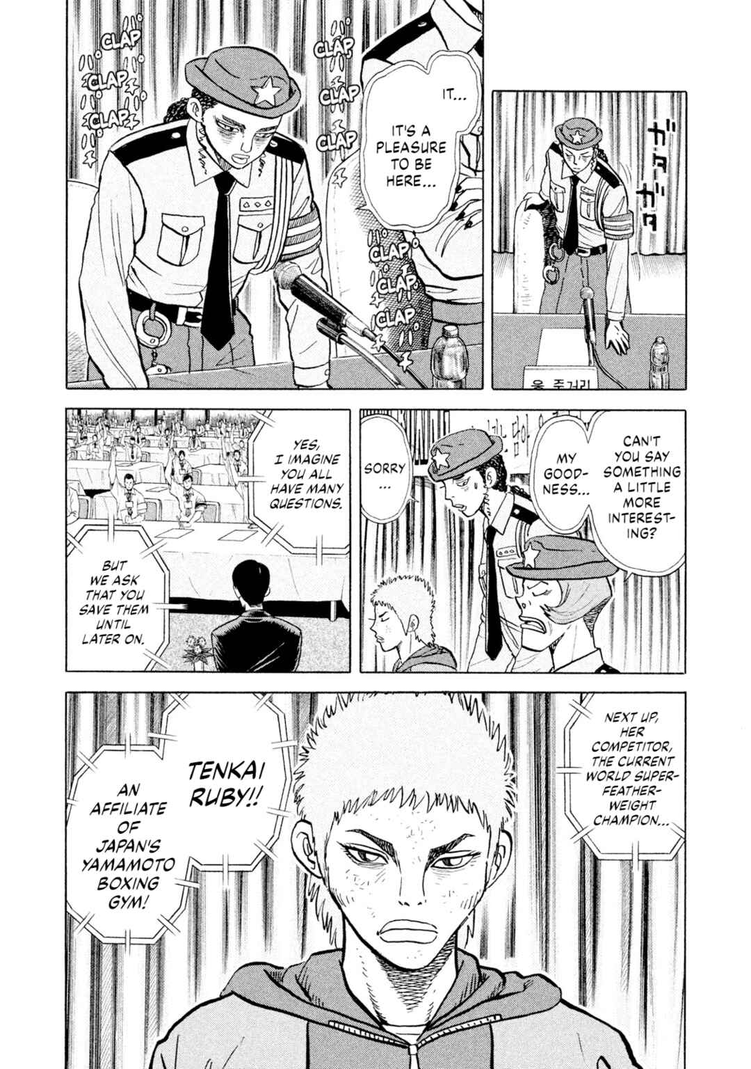 Page 5 Chapter 63 Rice Shoulder