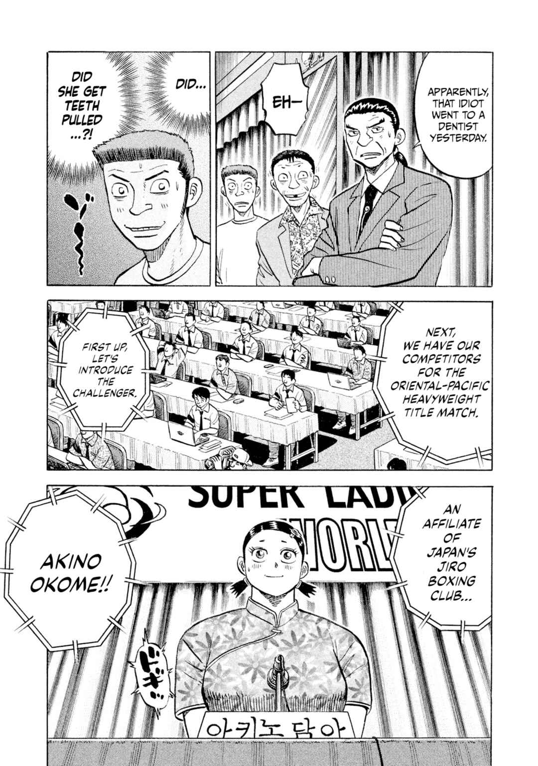 Page 9 Chapter 63 Rice Shoulder