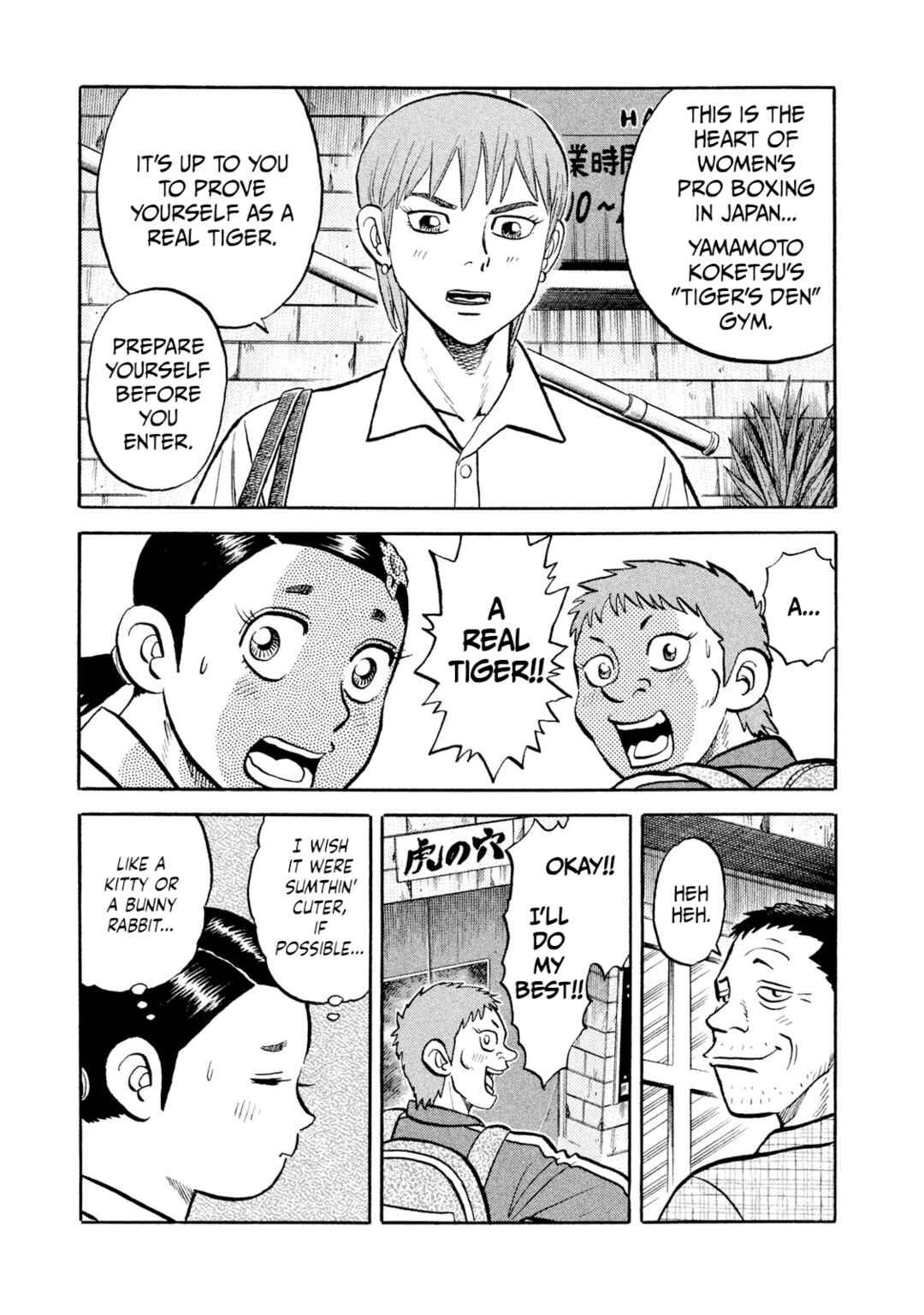 Page 15 Chapter 11 Rice Shoulder