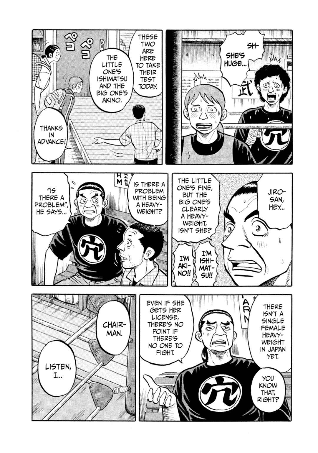 Page 18 Chapter 11 Rice Shoulder