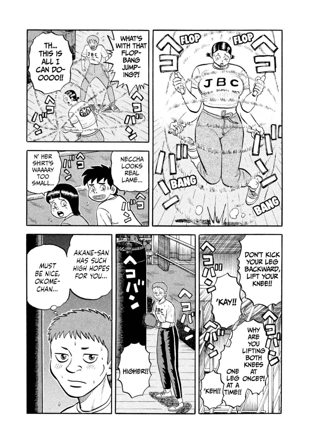 Page 7 Chapter 11 Rice Shoulder