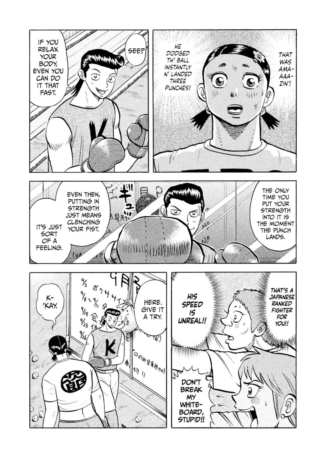 Page 10 Chapter 59 Rice Shoulder