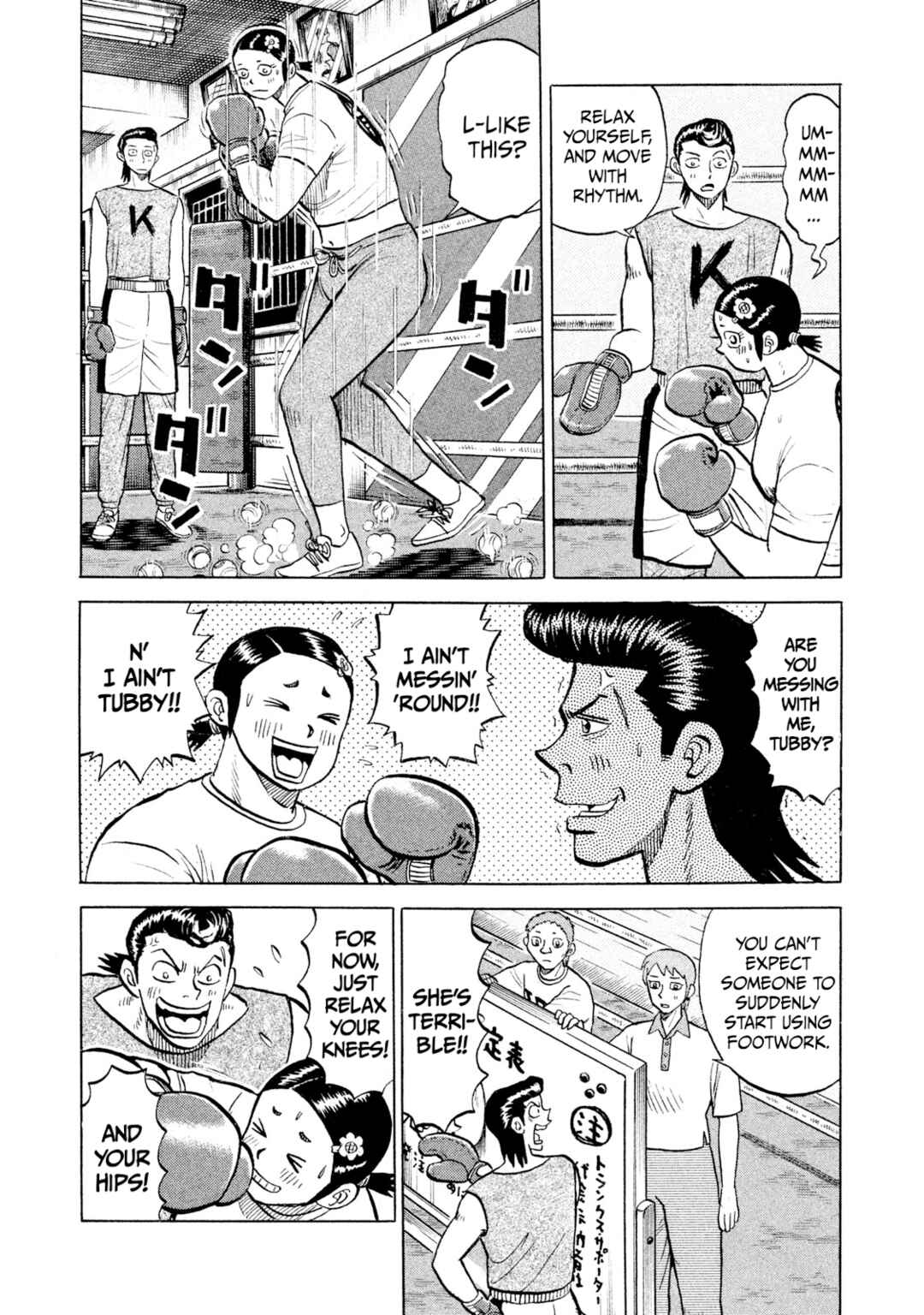 Page 11 Chapter 59 Rice Shoulder