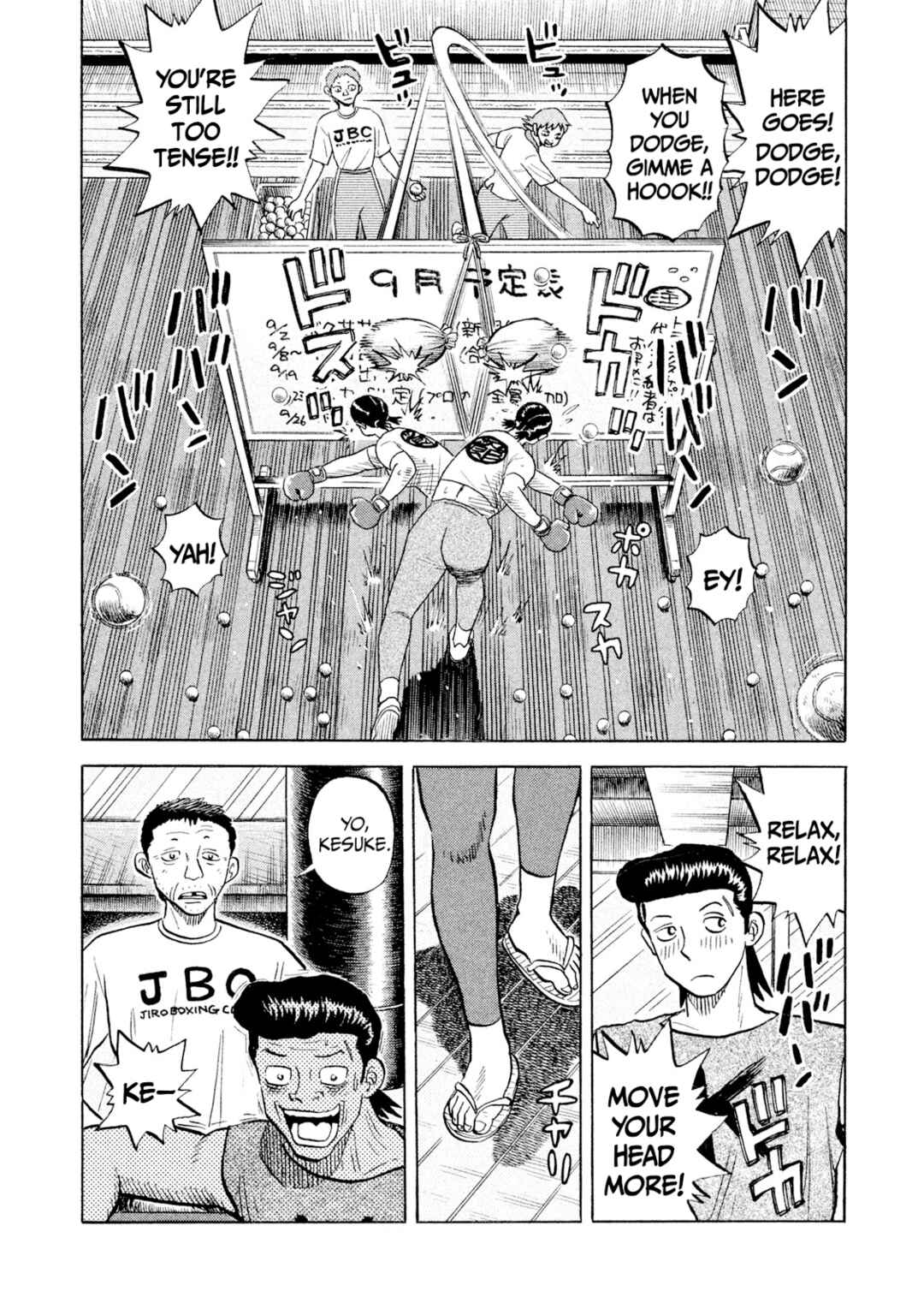 Page 14 Chapter 59 Rice Shoulder